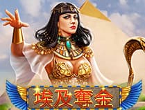 Gold of Egypt
